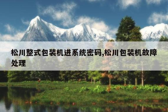 点歌机密码大全100个
