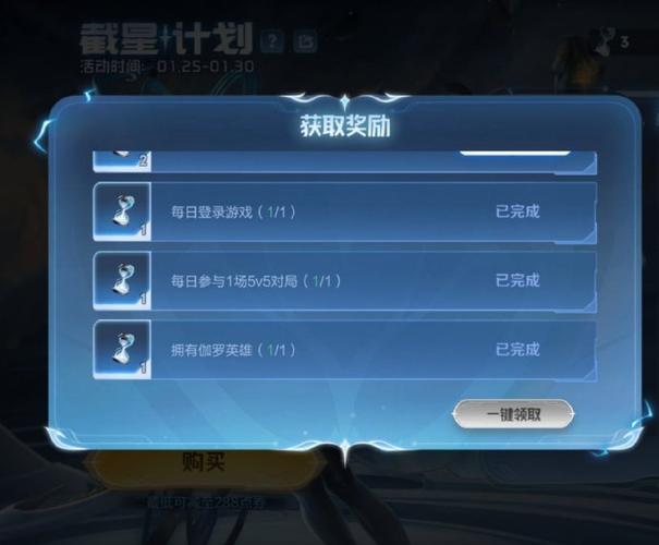 王者荣耀加速包