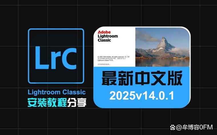 lr官网下载