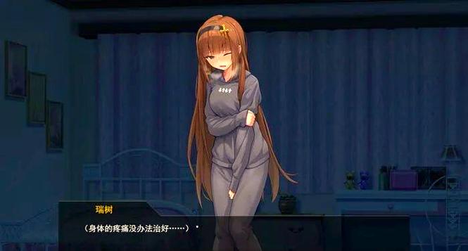 绅士小游戏