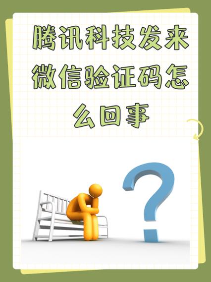 验证码频繁了,多久可以再发