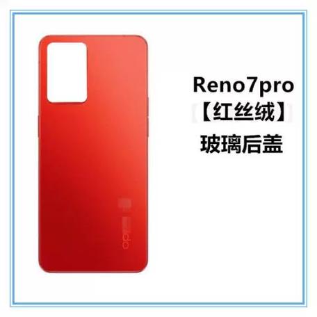 oppo手机换外屏玻璃多少钱