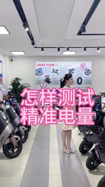 小刀如何看电量
