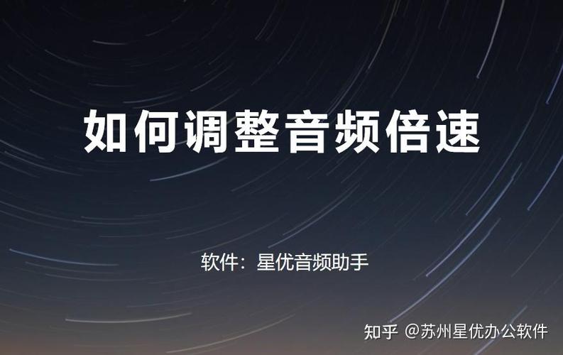 小米电视开启倍速