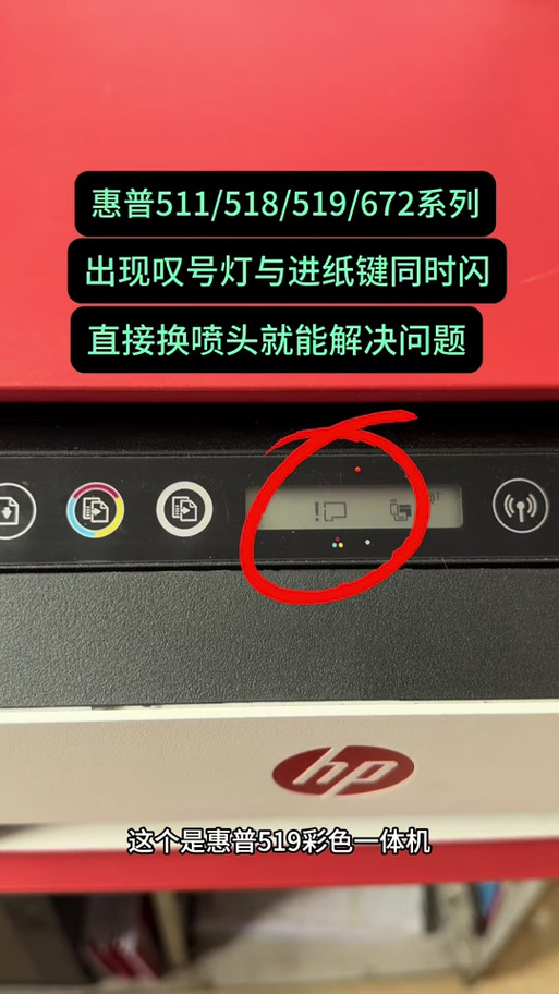 复印机卡纸了怎么解决视频