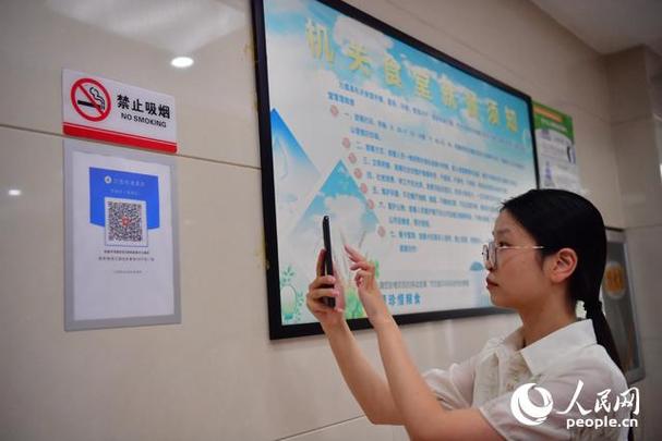 qq扫码登录不让扫截图
