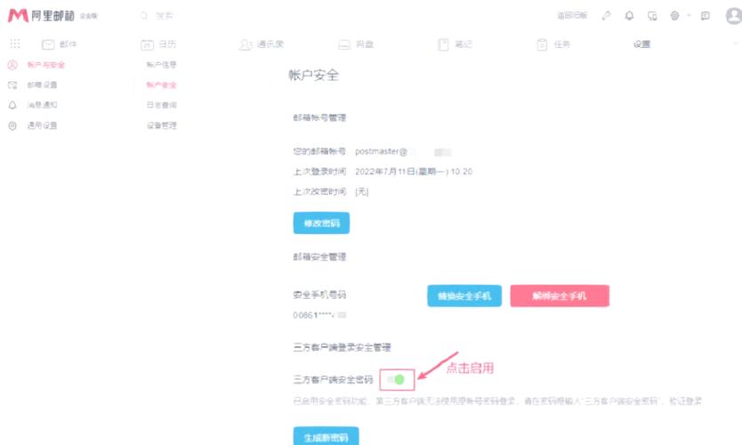 如何获取授权码
