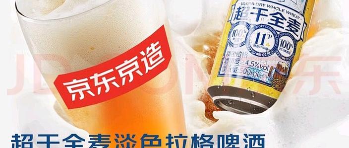 京东京造和京东自营区别