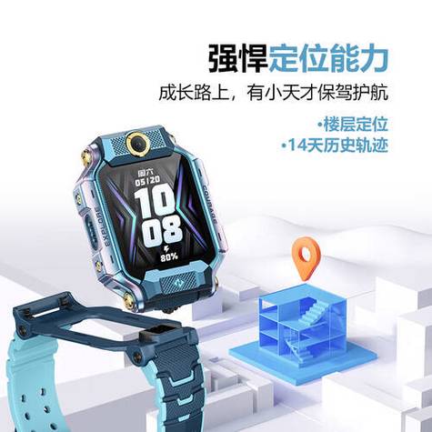 小天才z8a参数