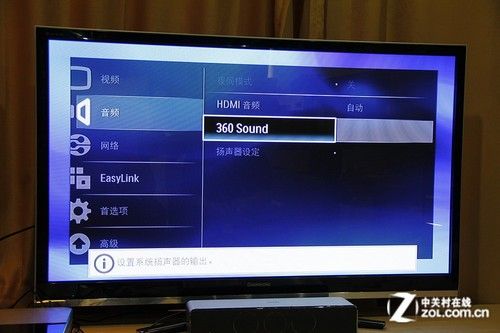 飞利浦电视不清晰怎么调