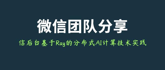 微信团队下载