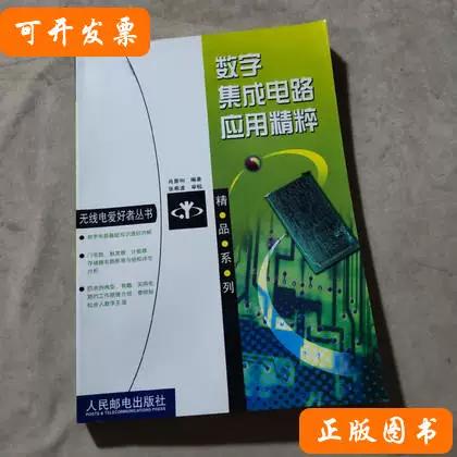 手机app提取安装包