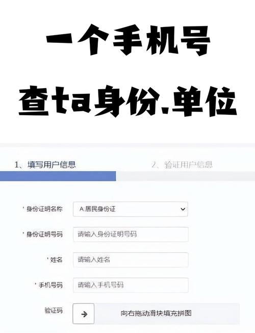 手机号可以告诉别人吗