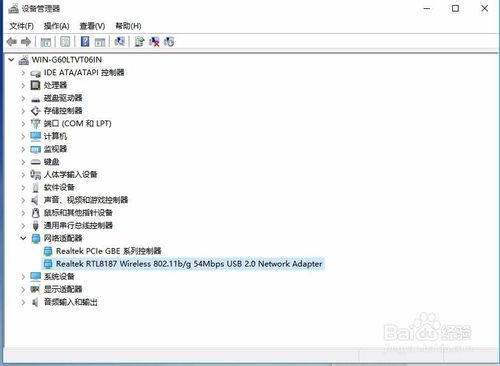 无线网卡8187驱动下载