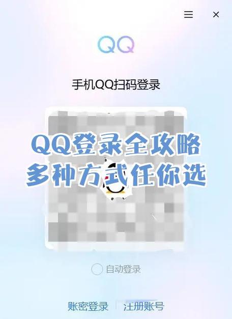 一个手机最多可以登几个QQ号