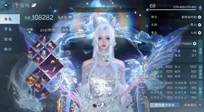 逆水寒账号注销后还用管吗安全吗