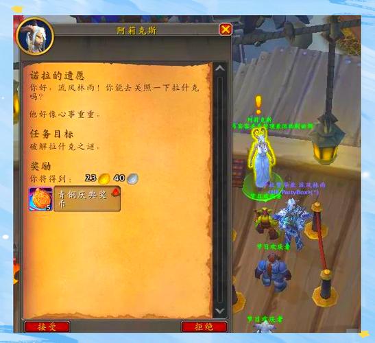 wow各个版本的大概剧情