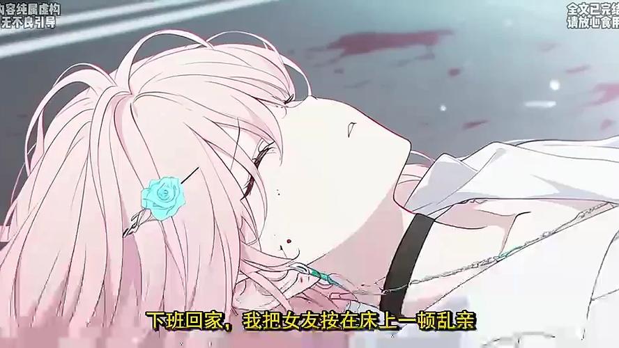 错把妹妹当女朋友