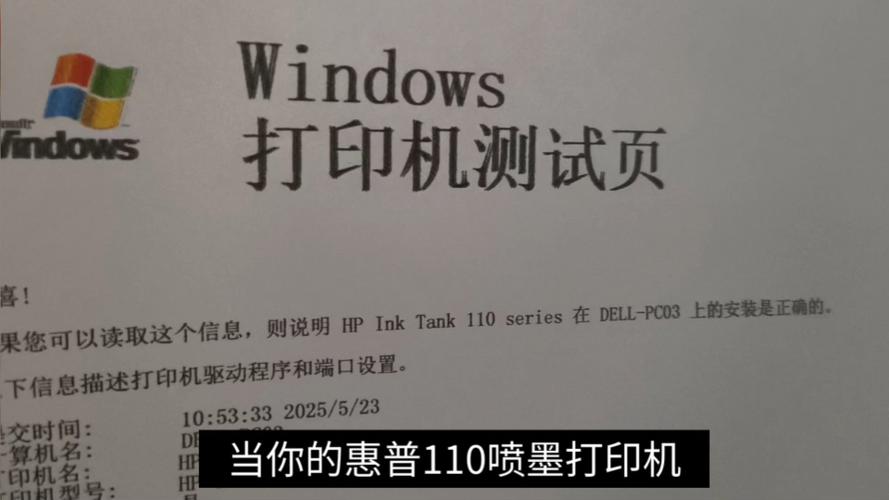 惠普打印机2600打印字体重影