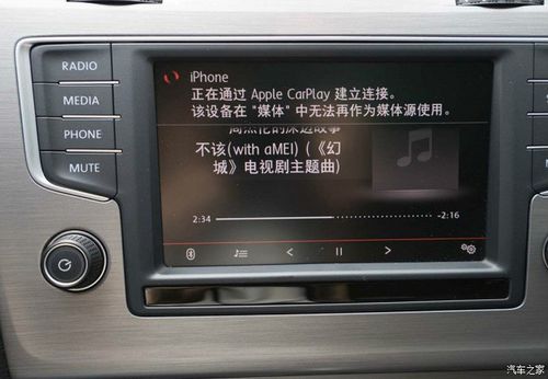 高尔夫7.5无线carplay