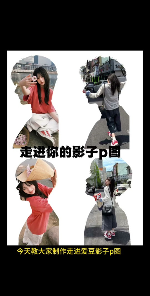 剪映p图的好处