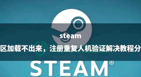微信短信验证太频繁怎么办