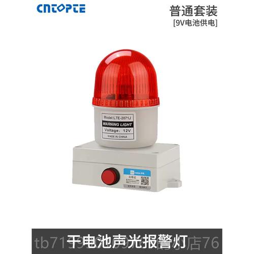 手机充满电有提示音在哪里关