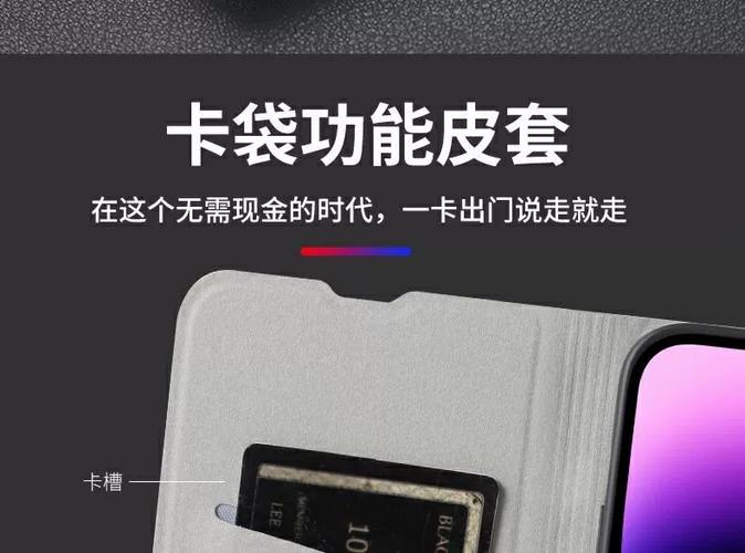 小米14pro翻盖保护套设置