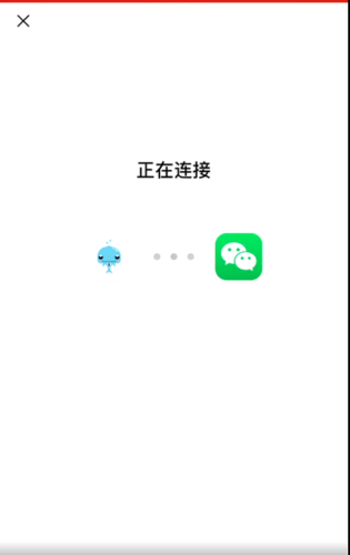 微信无法跳转高德