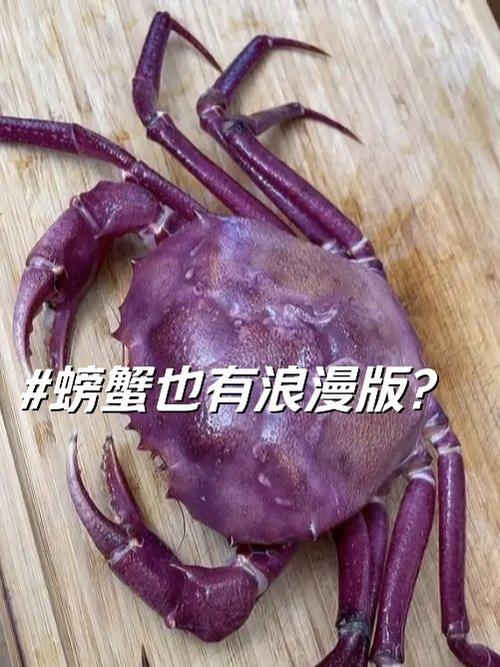 螃蟹好吃吗