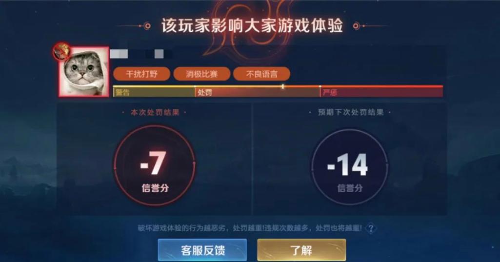 王者荣耀奖励机制