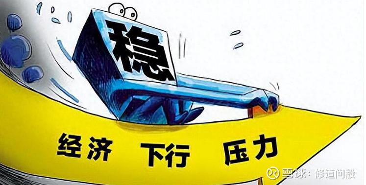 经济低迷做什么行业好