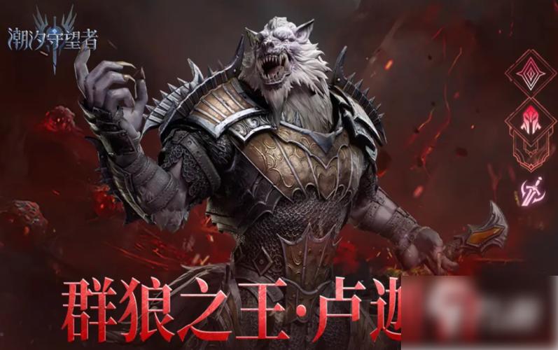 潮汐守望者十个必练名将
