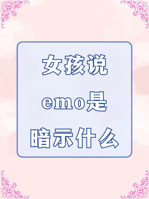 女生说cx是暗示什么