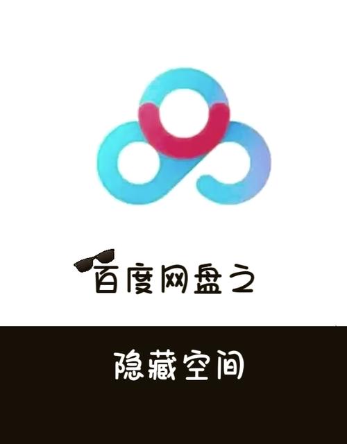 panbaiducom百度网盘网页
