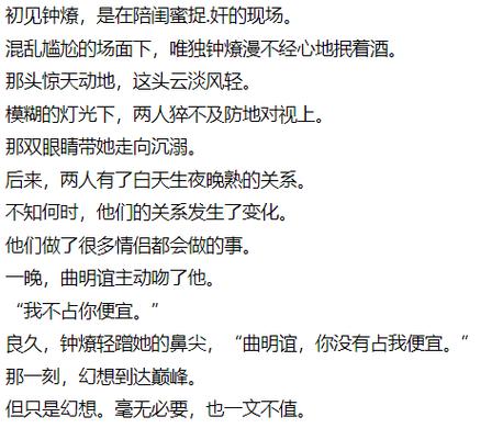 晋江不签约但是火了的小说