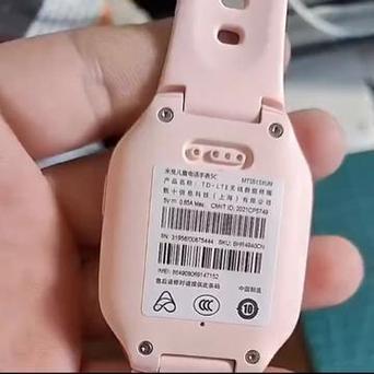 米兔儿童手表恢复出厂设置