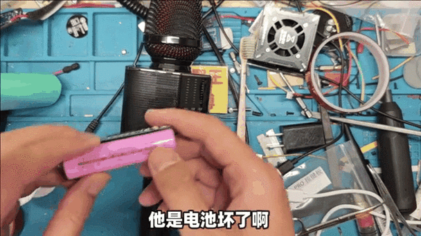 麦克风充不上电怎么修