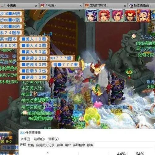 梦幻西游下载卡顿