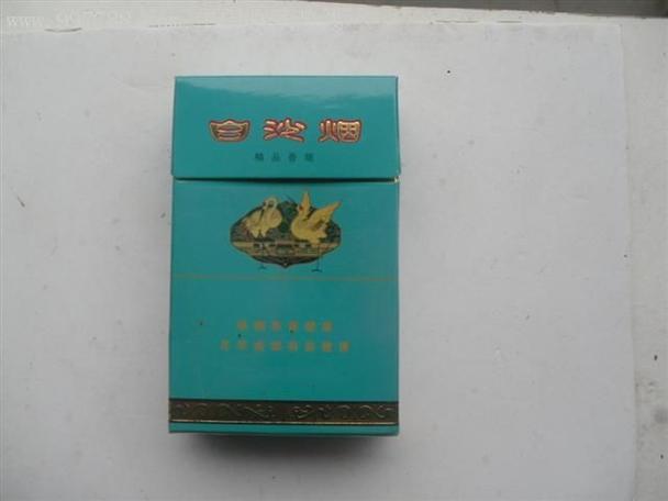 白烟是什么香烟