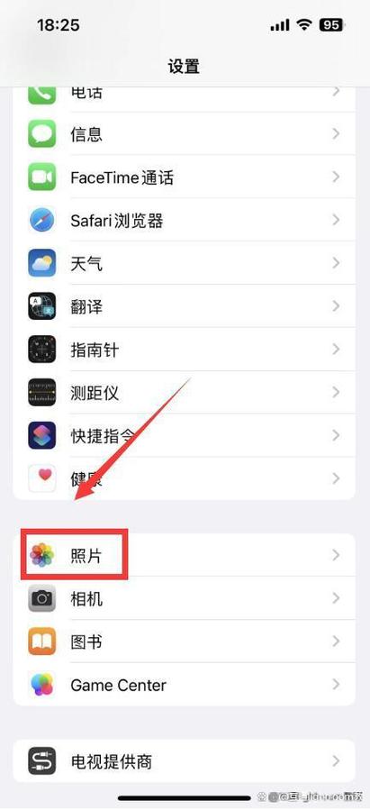苹果手机怎么私密相册