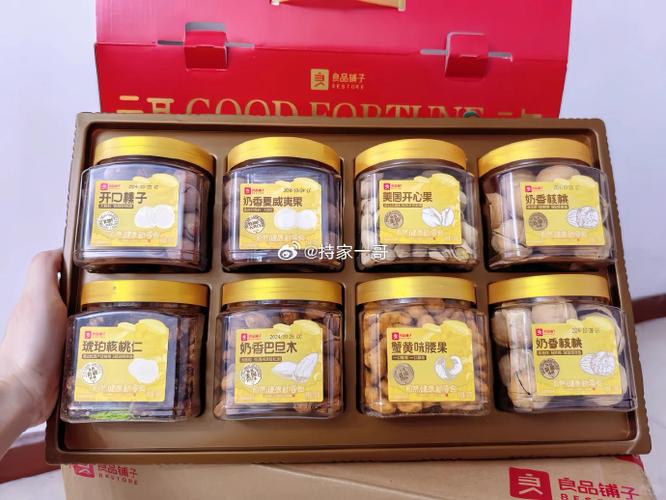 良品铺子VIP
