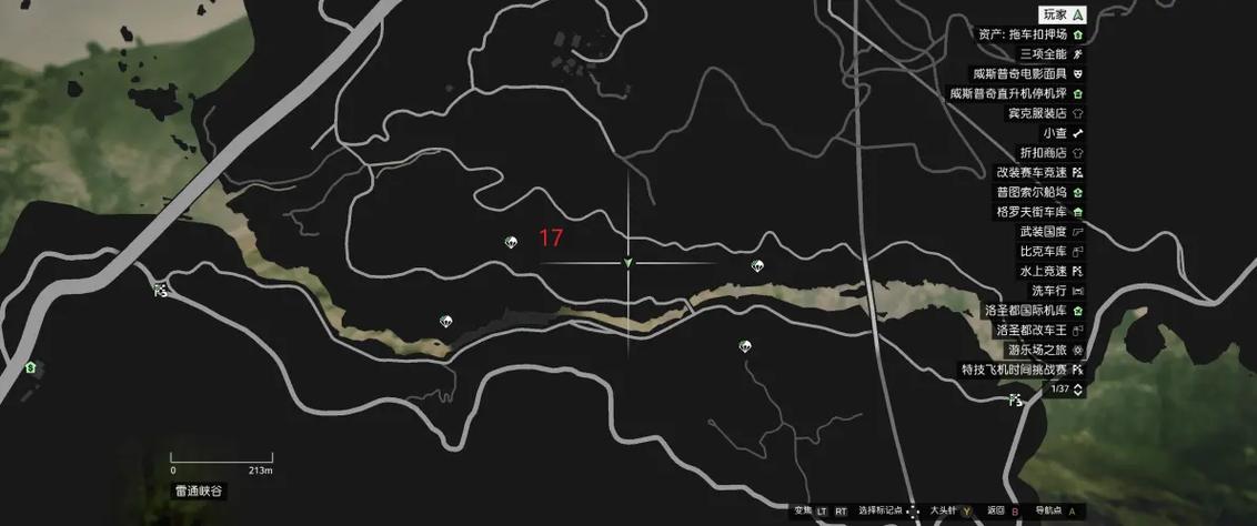 gta5线下攻略