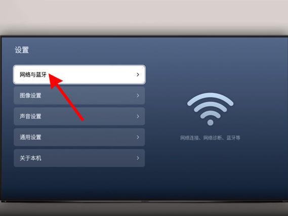 移动机顶盒无线网连接