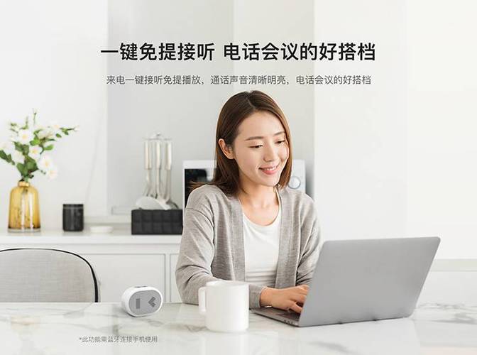 蓝牙耳机微信语音不清晰