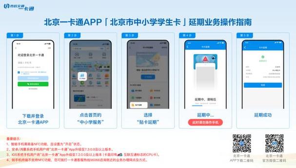 银行卡号不变能换卡吗