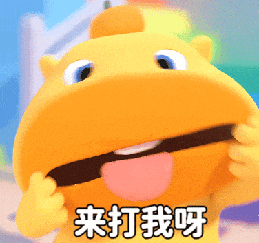 流行表情包2026