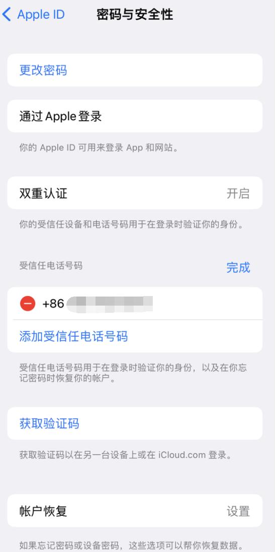 设备未关联通话号码