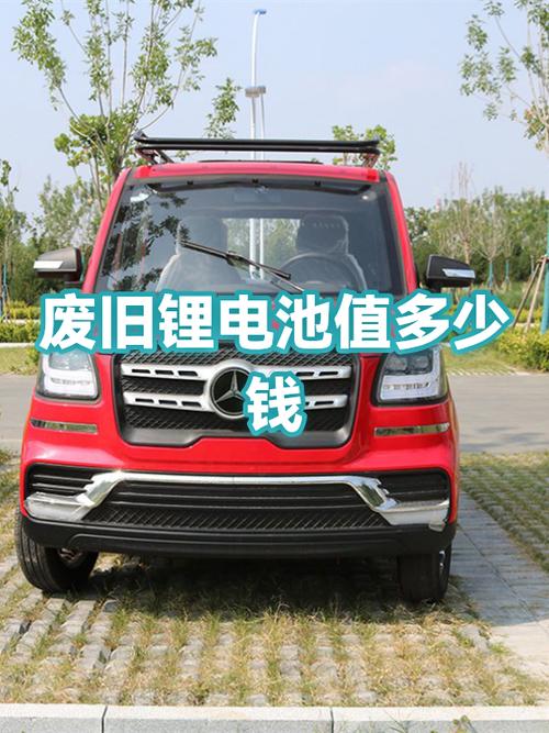 废锂电池多少钱一斤