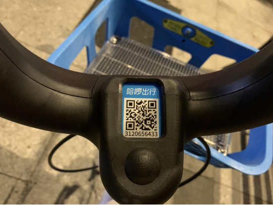 哈罗出行人脸识别